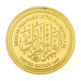 Iqra Limited Edition - Islamic Gold Dinar