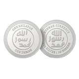 Seal of the Prophethood ﷺ Silver