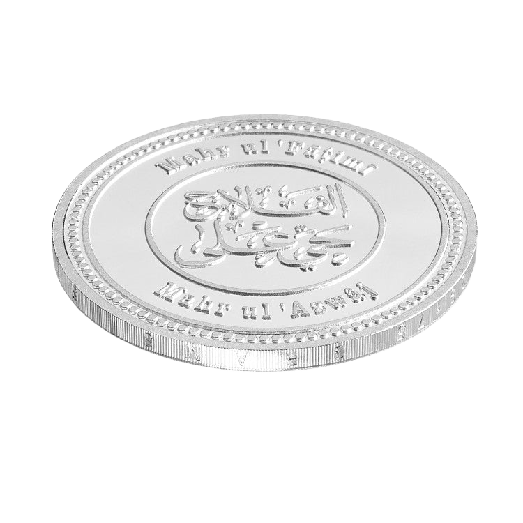 Silver 10 Dirham Islamic Dirham coin
