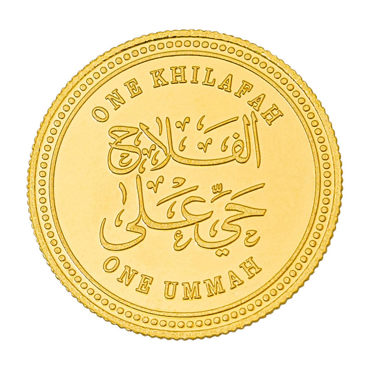 Sunnah Currency - Gold Dinar, Silver Dirham - Islamic Mint