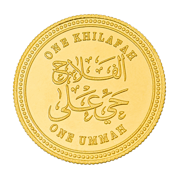 Gold Dinar Islamic Coin One Ummah Front