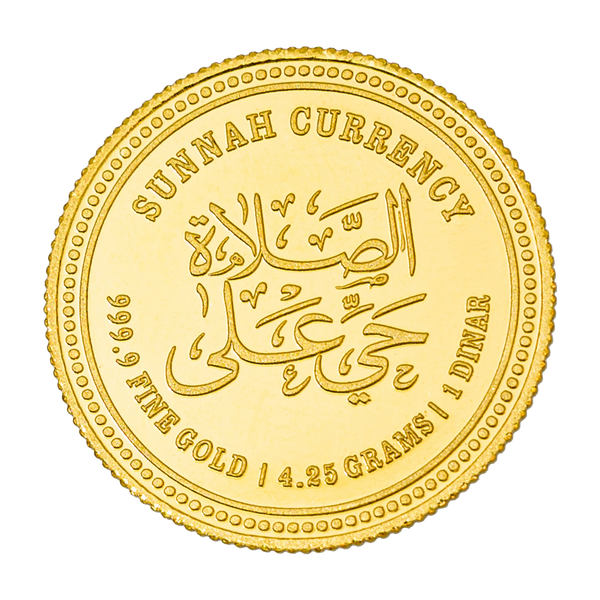 Gold Dinar Islamic Coin One Ummah Back